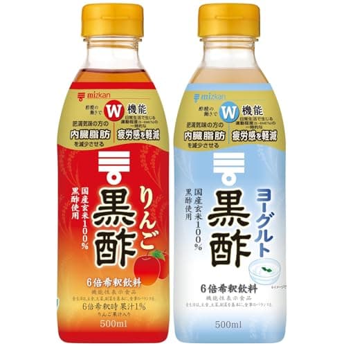 ミツカン 黒酢ドリンク 2種セット [機能性表示食品] りんご黒酢・ヨーグルト黒酢 飲むお酢