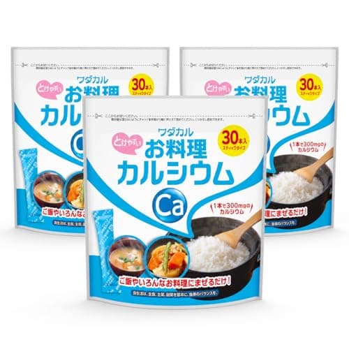 カルシウム 粉末 食品用 パウダー 国産 無味無臭 料理に混ぜる ご飯に混ぜる 子供 成長期 家族のCa補給 お料理カルシウム ワダカルシウム製薬 (3袋セット, 通常)