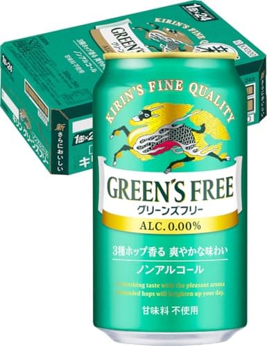 GREEN'S FREE(グリーンズフリー) キリン ノンアルコールビール350ml×24本 ノンアル 3種ホップ香る 爽やかな味わい