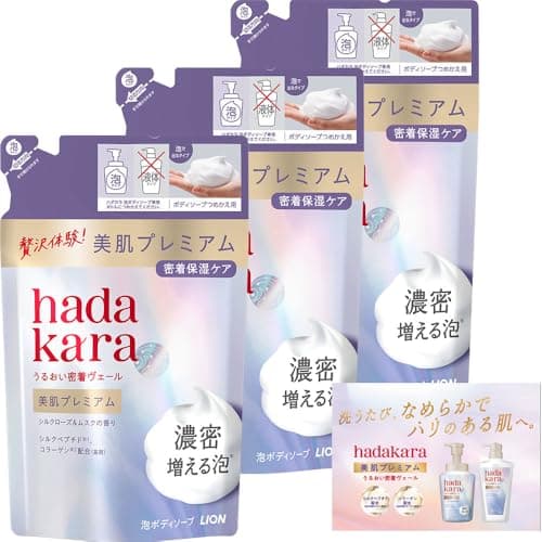 【Amazon.co.jp限定】hadakara(ハダカラ) 密着保湿ケア ボディーソープ 泡 美肌プレミアム シルクローズ＆ムスクの香り 詰め替え360ml×3 リーフレット付 シルクペプチド・コラーゲン配合 増える濃密泡