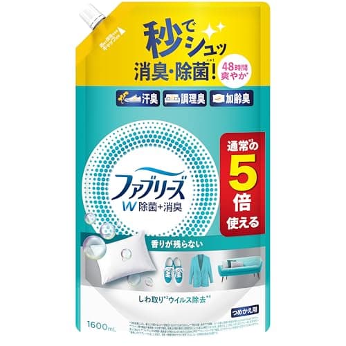 ファブリーズ W除菌+消臭スプレー 衣類・布製品用 香りが残らない 詰め替え 5回分/1600mL