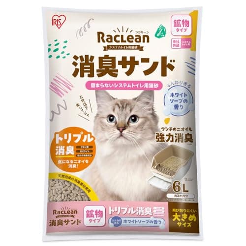 アイリスオーヤマ ラクリーン システムトイレ用猫砂 消臭サンド 鉱物 粒大きめ ホワイトソープの香り 6L S-SKL6S