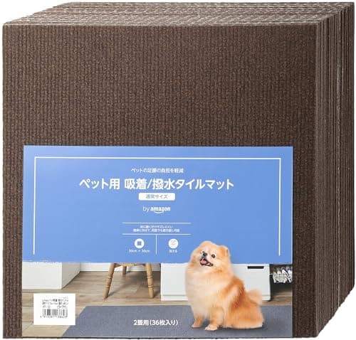 by Amazon ペット用 吸着/撥水 タイルマット (30cm×30cm)2畳用(36枚入り) ビターブラウン