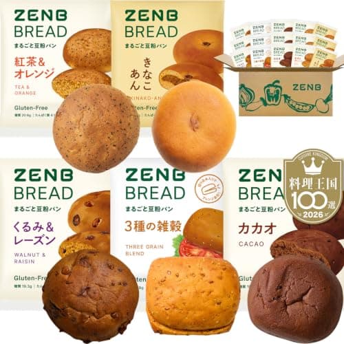 【糖質オフの豆粉パン】ZENB ゼンブ ブレッド グルテンフリー パン 5種20個 糖質オフ