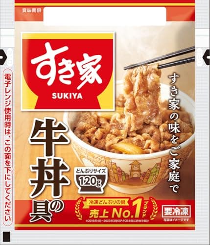 すき家 牛丼の具120g×20パック【どんぶり/おかず】 (冷凍食品 レンジか湯せんで簡単調理)