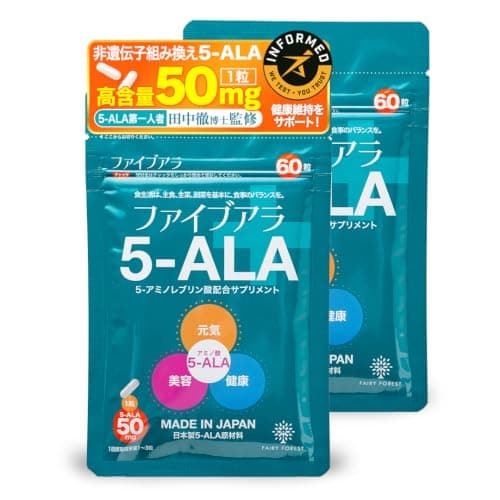 5-ALA サプリメント 50mg 天然発酵法由来・非遺伝子組換え原料使用 日本製 GMP認定 60粒 インフォームドスポーツ取得 旧 ネオファーマジャパン原料使用 植物性透明カプセル 二酸化チタン不使用 FAIRY FOREST (2袋セット)