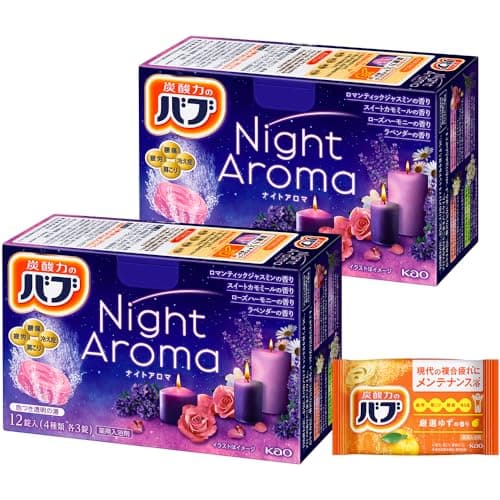 バブ ナイトアロマ 12錠×2個+入浴剤付き［医薬部外品］