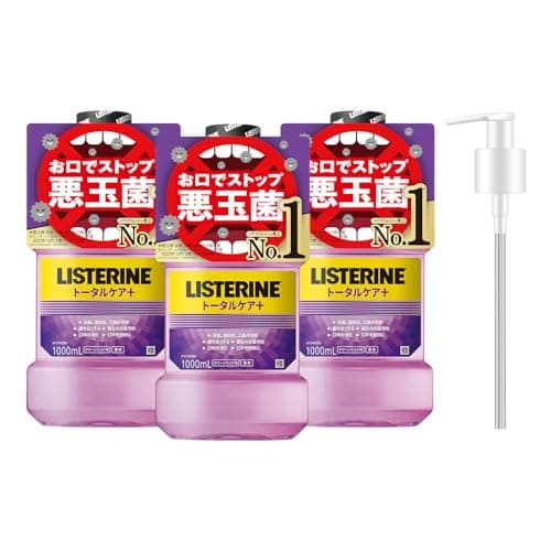 LISTERINE(リステリン) トータルケアプラス 1000ml×3本+ポンプ マウスウォッシュ 液体歯磨 口臭 原因菌殺菌(アルコール含む) 医薬部外品 薬用 紫 ストロングミント味 【ポンプ付き】