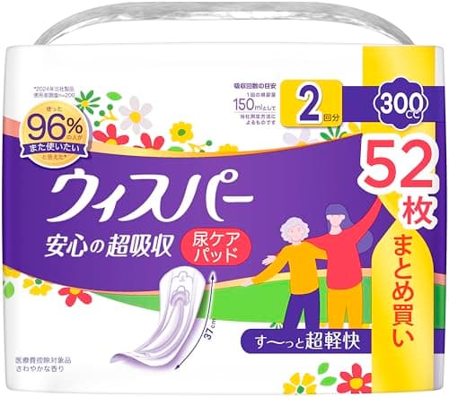 ウィスパー 300cc 52枚【安心の37cm】安心の超吸収(尿漏れパッド 尿とりパッド 女性)[大容量]