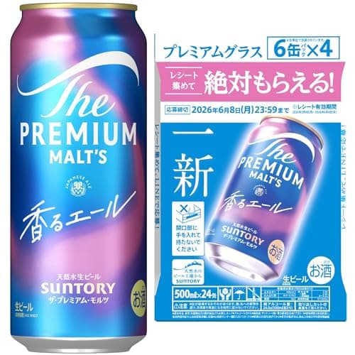 ザ・プレミアム・モルツ 香るエール 500ml 24本 ビール プレモル
