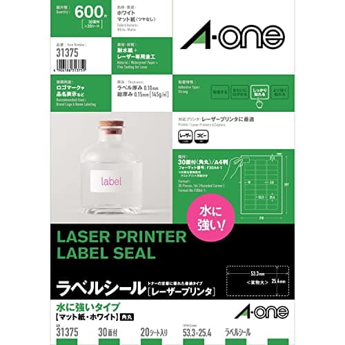 エーワン ラベルシール レーザー 耐水 30面 20シート 31375