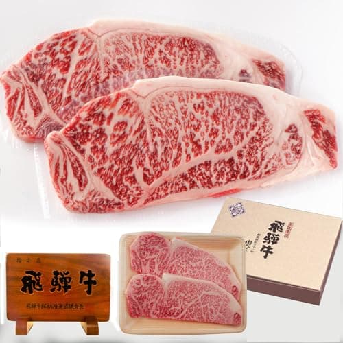 【肉のひぐち】A4等級 A5等級 飛騨牛 サーロインステーキ (150g×2枚) 化粧箱付 プレゼント お肉 ギフト