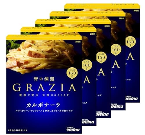 青の洞窟 GRAZIA カルボナーラ 160g×5箱