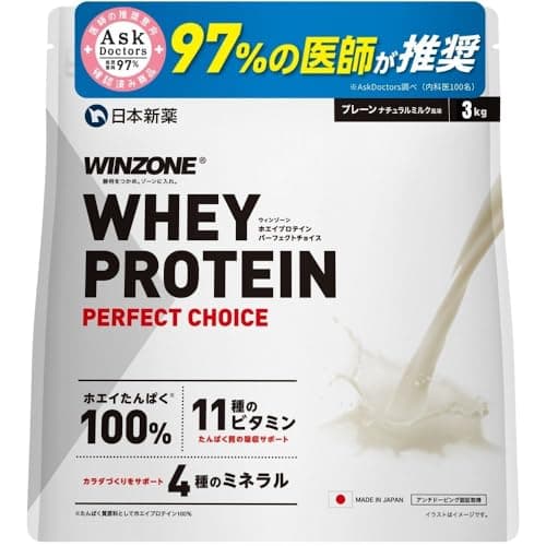 WINZONE (ウィンゾーン) ホエイ プロテイン プレーン 3kg ビタミン11種 ミネラル4種 WPC 大容量 国内製造 日本新薬