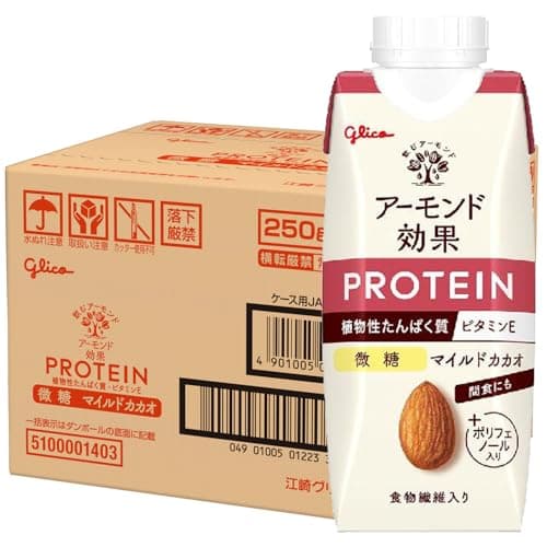 アーモンド効果プロテインマイルドカカオ微糖250g×12本 江崎グリコ 紙パック 常温保存可能 ビタミンE 食物繊維 アーモンドミルク