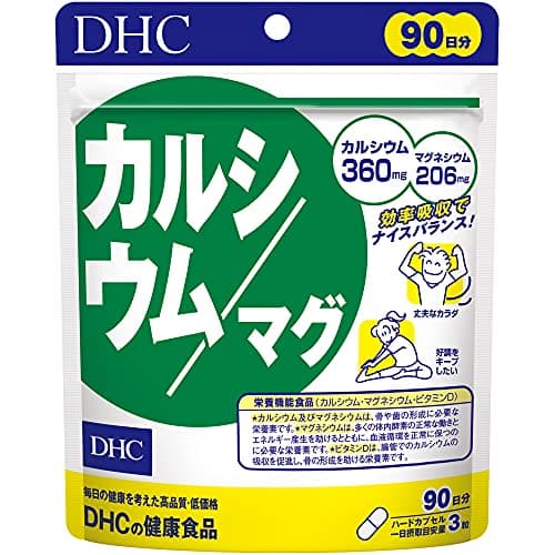 DHC カルシウム／マグ 90日分【栄養機能食品（カルシウム・マグネシウム）】