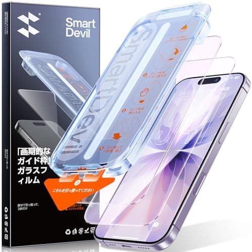 【目の疲れ軽減】SmartDevil iPhone 17用ガラスフィルム 2枚セット ブルーライトカット