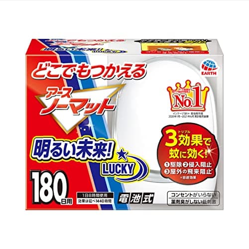 アースノーマット 本体 電池式 コードレス 蚊取り 蚊除け 屋内 屋外 蚊 対策 駆除 無香 180日 防除用医薬部外品