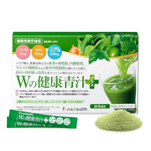 新日本製薬 Wの健康青汁プラス 31本入×1箱 【機能性表示食品】 国産 粉末 乳酸菌 ビフィズス菌 エラグ酸 GABA ＜リニューアル＞