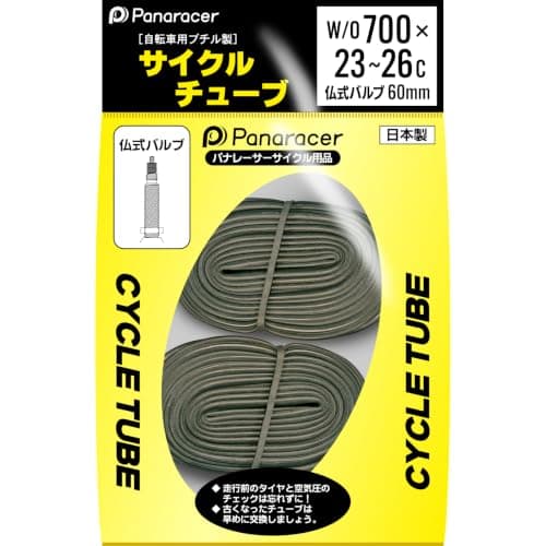 【特別版】パナレーサー(Panaracer) チューブ2本セット W/O 700×23-26C 仏式バルブ 60mm CYCLE TUBE 日本製 0TW700-25LLF-NP-2