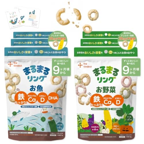 【カインデスト】おやつ ベビースナック まるまるリング お野菜 19g お魚 21g [後期 9月頃から] 6袋セット(2種×3袋) 鉄分 カルシウム 赤ちゃん 手づかみ ノンフライ