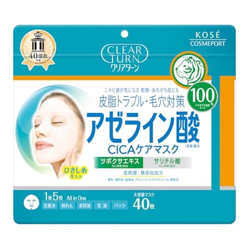 コーセーコスメポート クリアターン アゼライン酸ＣＩＣＡケアマスク 40枚入