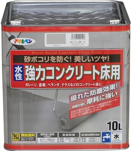 アサヒペン 塗料 ペンキ 水性強力コンクリート床用 10L ライトグレー ツヤあり ベランダ ガレージ 耐ガソリン性 防塵 防水 日本製