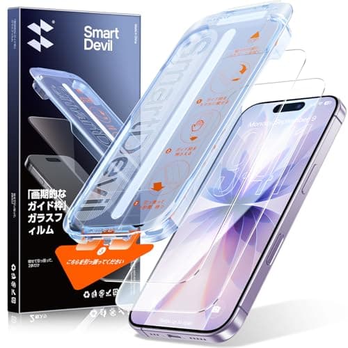 【光沢・3秒で完成】SmartDevil iPhone 17用ガラスフィルム 2枚セット