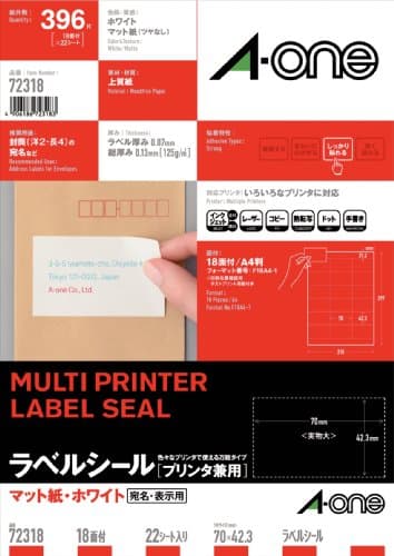 エーワン ラベルシール 72318 プリンタ兼用 上下余白付 A4 18面 22シート 一片サイズ 70mm×42.3mm FSCミックス認証紙使用