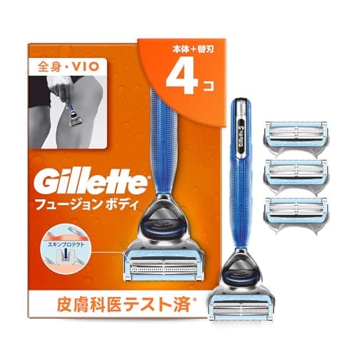 Gillette ジレット カミソリ 本体 替刃 4個 全身 vio ムダ毛処理 メンズ すね毛 背中 フュージョン ボディ 【Amazon.co.jp限定】