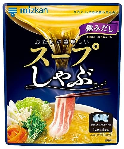 ミツカン スープしゃぶ 極みだし 鍋の素 鍋つゆ 96g(32g×3)×4個