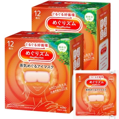 めぐりズム 蒸気めぐるアイマスク 森林浴の香り 12枚入×2個セット(24個）＋おまけ付き【Amazon.co.jp限定】