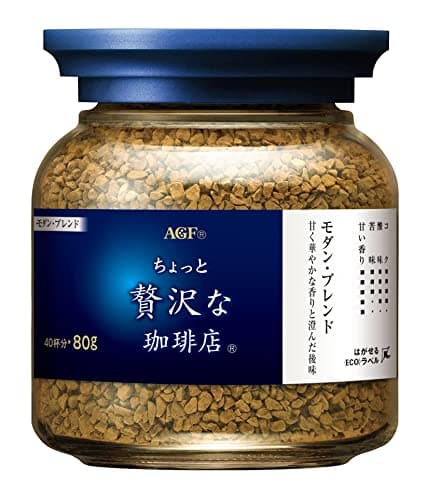 AGF ちょっと贅沢な珈琲店 モダン・ブレンド瓶 80g×2本 【 インスタントコーヒー 】【 詰め替え 瓶 】