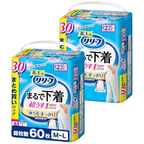 リリーフ 【ケース販売】 パンツタイプ まるで下着 2回分 M30枚×2パック 大人用おむつ