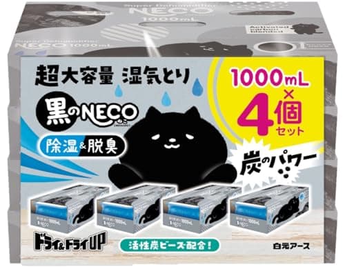 【Amazon.co.jp限定】ドライ&ドライUP 黒のNECO 1000mL×4個 除湿剤 湿気取り 脱臭 消臭 防カビ 大容量
