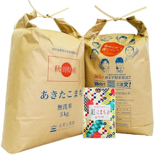 新米 令和8年産 あきたこまち 無洗米 10kg (5kg×2袋) 秋田県産 古代米お試し袋付き(※ふるさと納税寄附分には付きません) 【水菜土農園】