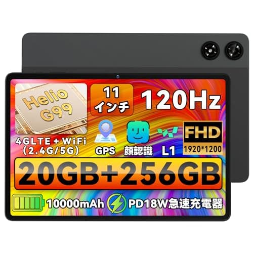 【Android タブレット 11インチ Helio G99】 ZPad3 タブレット SIMフリー 120Hz高リフレッシュレート 11インチ 1920x1200 FHD大画面 20GB+256GB+2TB拡張 Android 15 10000mAh PD18W急速充電 8MP/16MP Widevine L1 顔認識+4G LTE セルラー+5GHz WiFi+BT5.0+GPS対応