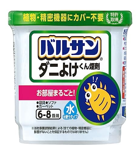 バルサン ダニよけ くん煙剤 寝具 ソファ カーペット にも (6~8畳用) 6ｇ /植物・精密機器カバー不要/バリア効果1ヶ月/(水始動タイプ)