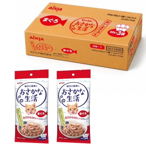 おさかな生活 まぐろ 180g(60g×3袋)×24個セット