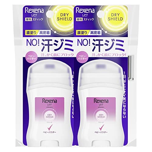 Rexena(レセナ) ドライシールド パウダースティック 制汗剤 20g×2本 医薬部外品 ベビーパウダーの香り デオドラント ワキ用
