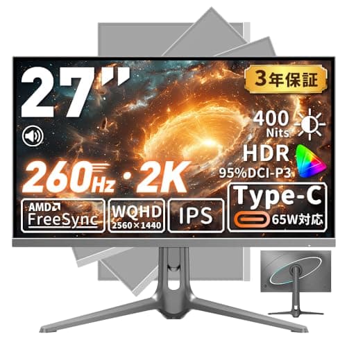 【発売セール】ゲーミングモニター cocopar モニター 27インチ WQHD 260Hz USB-C接続 95%DCI-P3 2K 2560×1440 無輝点保証 65w給電 400nits輝度 PCモニター IPS 1ms応答 PS5/Switch/Mac/PC対応/スピーカー搭載/FreeSync/HDR/チルト/高さ調整/全方向調整 3年保証 S-2K27