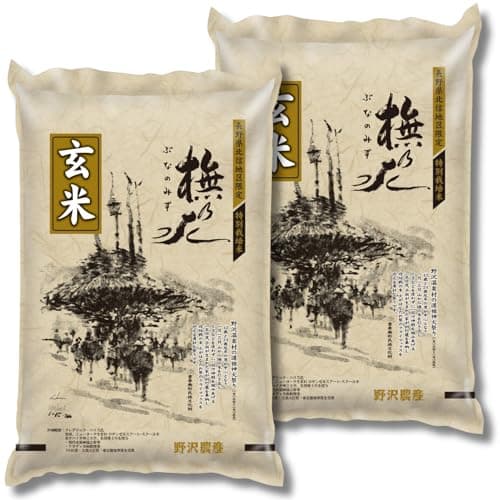 野沢農産 新米 令和8年産 玄米 特別栽培米 コシヒカリ ぶなの水 10kg 長野県北信産 プチプチ食感と豊かな風味の自然派玄米
