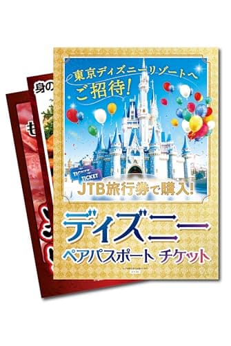 景品パラダイス 景品 3点 セット ディズニー 黒毛 和牛 1kg カニ