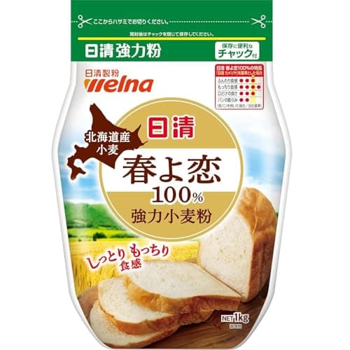 日清製粉ウェルナ 春よ恋 強力 小麦粉 (1kg × 5個) 北海道産小麦 / 春よ恋100%使用) 食パン 菓子パン ピザ 餃子 口どけの良さ