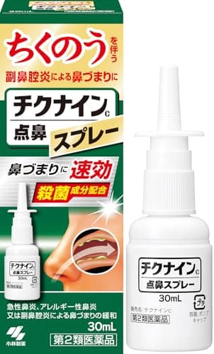 【第2類医薬品】チクナインC点鼻スプレー 30mL