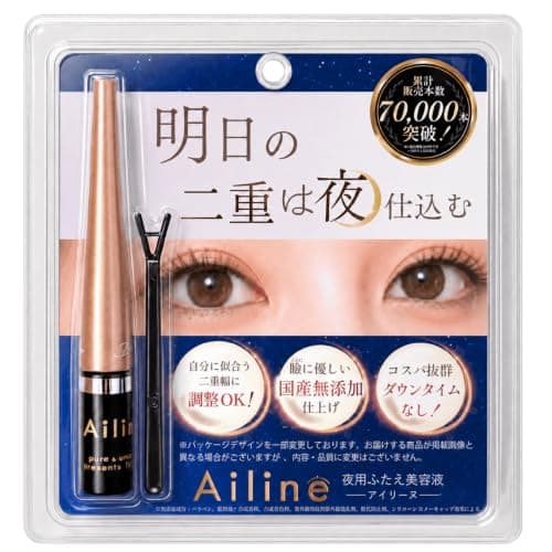 【公式】アイリーヌ 二重美容液 夜用 二重のり アイテープ 二重まぶた 癖付け 二重形成 二重 コスメ 国内製造 ラベンダーの香り 2ml