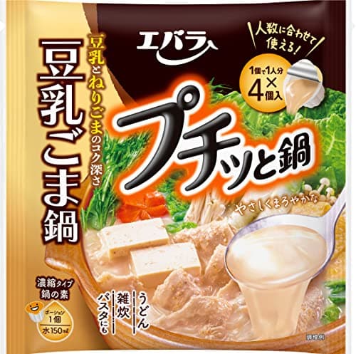 [ エバラ ] プチッと鍋 豆乳ごま鍋 40g ×4個 3袋セット (鍋の素 鍋つゆ 鍋スープ ごま豆乳鍋)