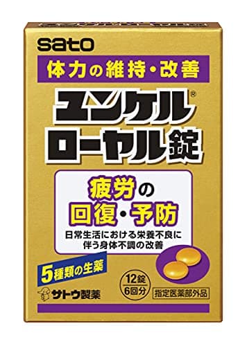 ユンケルローヤル錠 12錠【指定医薬部外品】 疲労の回復・予防 身体抵抗力の維持・改善