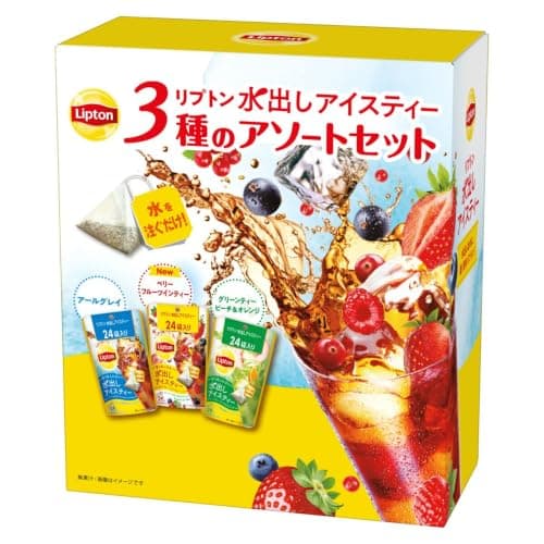リプトン 水出しアイスティー アソートセット ティーバッグ 3種×24袋 | アールグレイ ベリーフルーツ グリーンティー