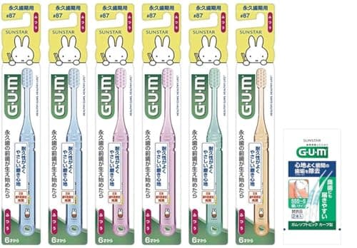 GUM(ガム) こども歯ブラシ #87 [永久歯期用 6歳~ ふつう] 6本パック+おまけ付き まとめ買い 子供用 ※色は選べません【Amazon.co.jp限定品】